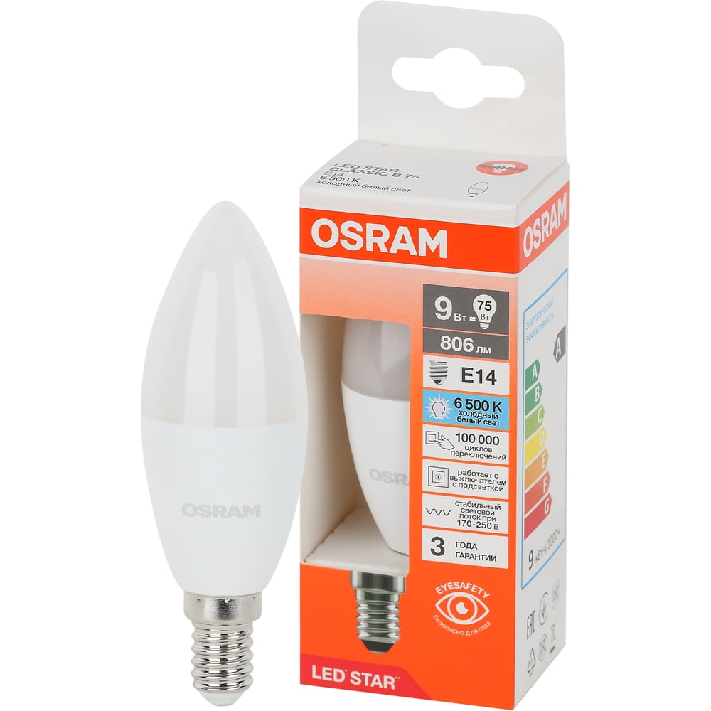 Изображение товара Светодиодная лампа Osram LSCLB75 9W/865 230VFR E14 10x1 4058075696839 Изображение товара Светодиодная лампа Osram LSCLB75 9W/865 230VFR E14 10x1 4058075696839