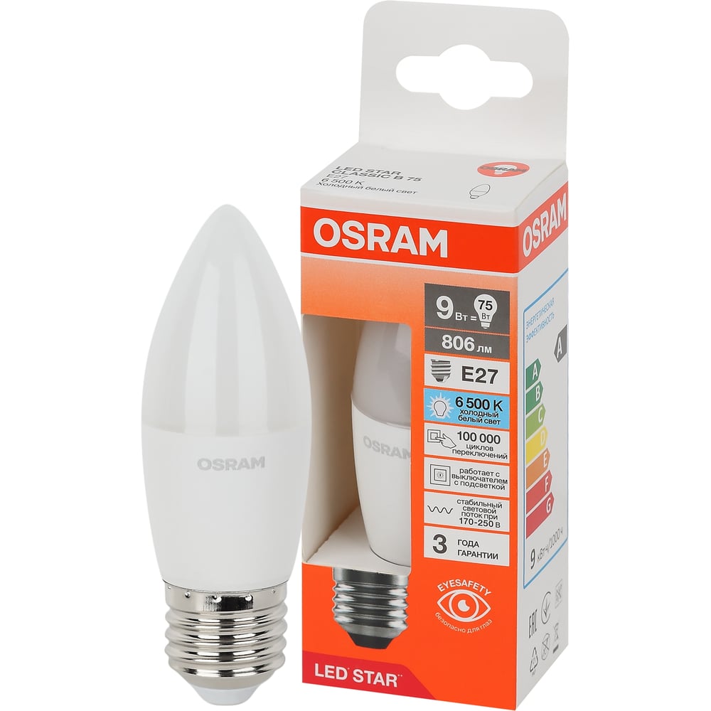 Изображение товара Светодиодная лампа Osram LSCLB75 9W/865 230VFR E27 10x1 4058075697102 Изображение товара Светодиодная лампа Osram LSCLB75 9W/865 230VFR E27 10x1 4058075697102