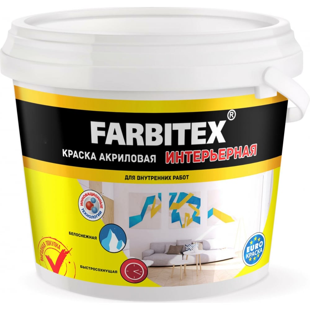 Интерьерная акриловая краска Farbitex акриловая краска для потолков farbitex