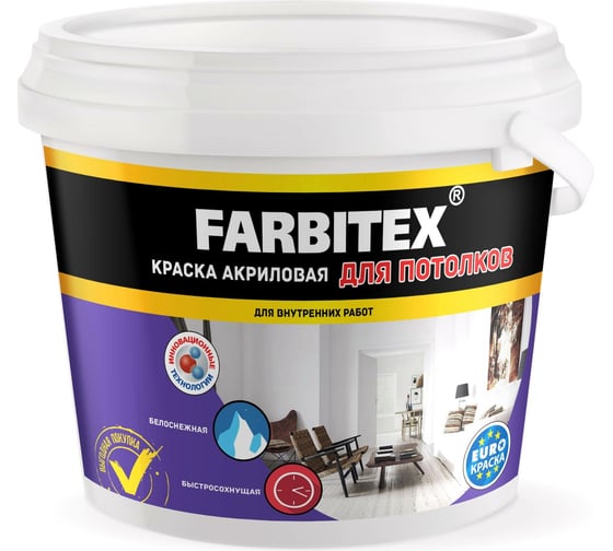 Изображение товара Акриловая краска для потолков Farbitex 3 кг 4300001546