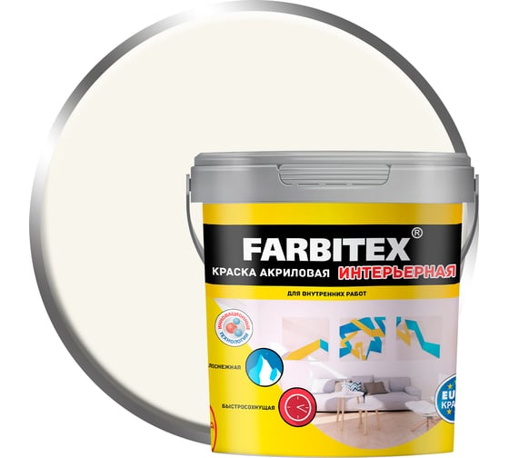 Изображение товара Акриловая интерьерная краска Farbitex 1.1 кг 4300003222