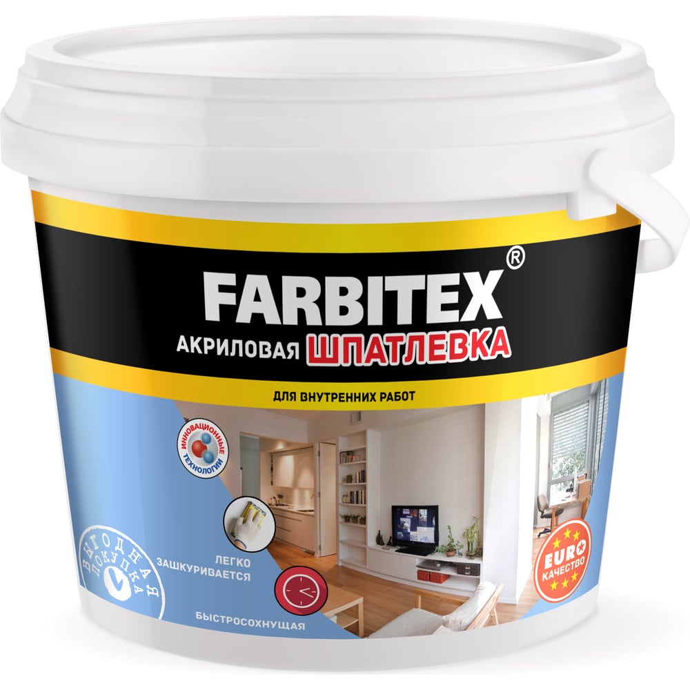Акриловая шпатлевка для внутренних работ Farbitex материал для ландшафтных работ 10 × 1 6 м плотность 90 г м² спанбонд с уф стабилизатором чёрный greengo эконом 20%