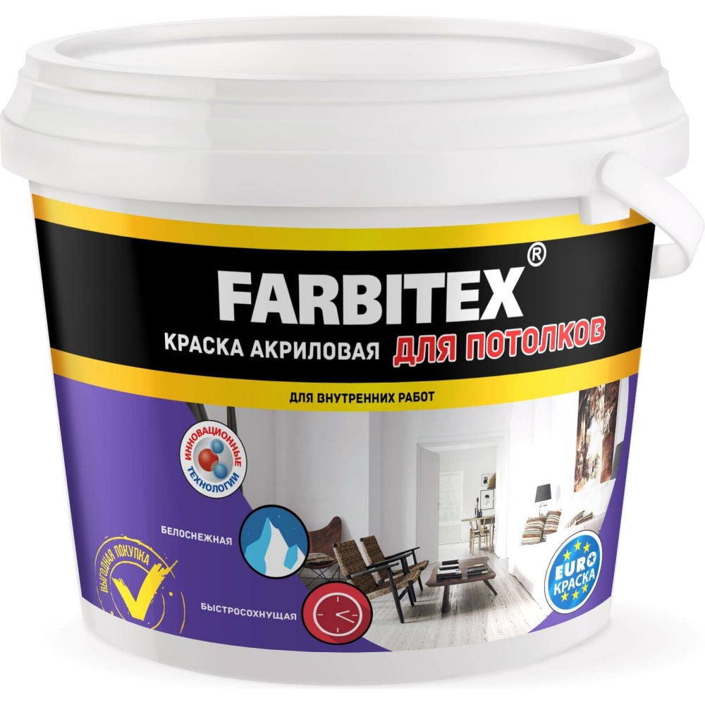 Акриловая краска для потолков Farbitex финишная краска farbitex