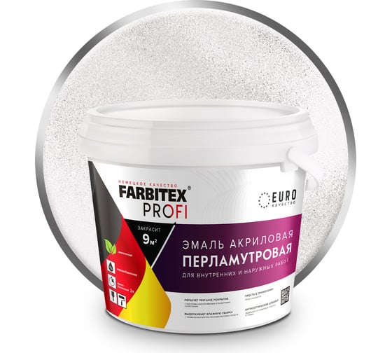 Изображение товара Акриловая универсальная эмаль Farbitex (перламутровая; износостойкая; жемчужная) 4300009436