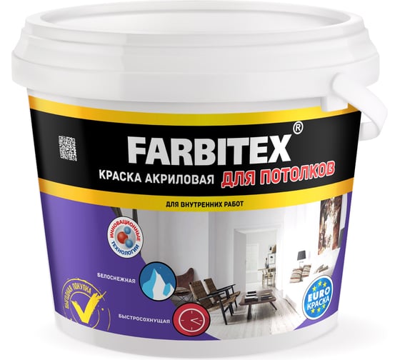 Изображение товара Акриловая краска для потолков Farbitex 6 кг 4300001547