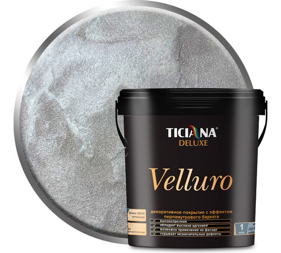Изображение товара Декоративное покрытие с эффектом велюра Ticiana DeLuxe серебро, 0.9 л 4300002900