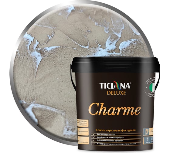 Изображение товара Фактурная акриловая краска Ticiana DeLuxe Charme 0.9 л 4300002905