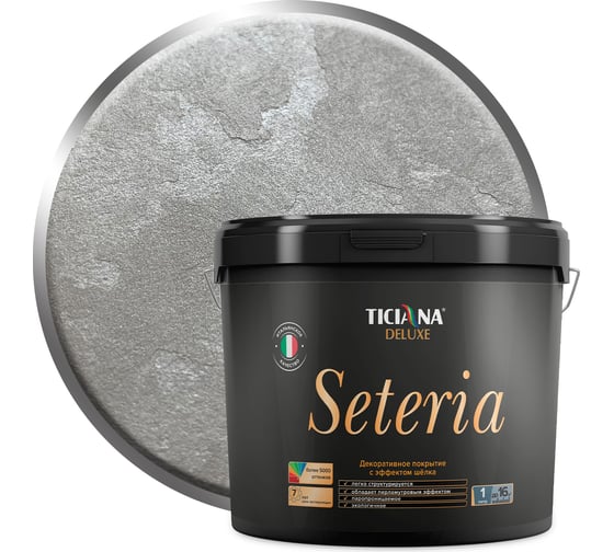 Изображение товара Декоративное покрытие с эффектом шелка TICIANA DELUXE Seteria серебро, 4 л 4300002966