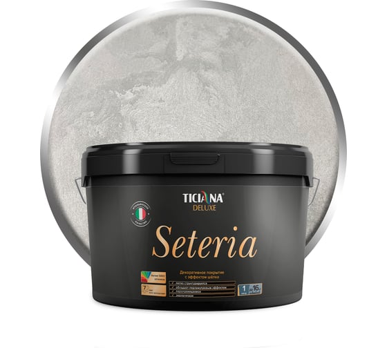 Изображение товара Декоративное покрытие с эффектом шелка TICIANA DELUXE Seteria жемчужно-белый, 2.2 л 4300008207