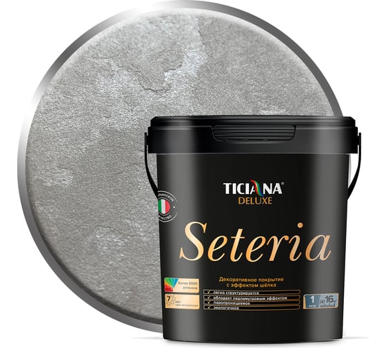 Изображение товара Декоративное покрытие с эффектом шелка TICIANA DELUXE Seteria серебро, 0.9 л 4300002898
