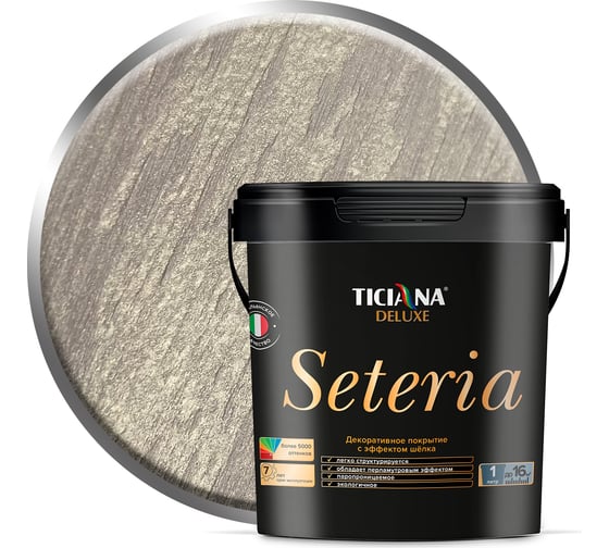 Изображение товара Декоративное покрытие с эффектом шелка TICIANA DELUXE Seteria золотой жемчуг, 0.9 л 4300004105
