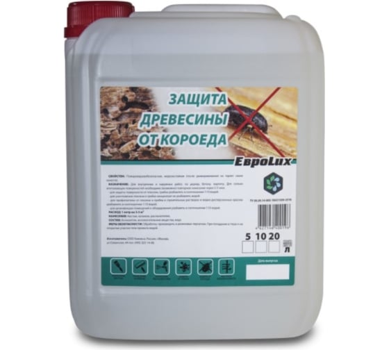 Изображение товара Средство для защиты древесины от короеда ХИМЭКСИ 10 л 7001