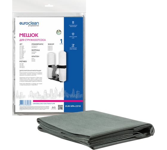 Изображение товара Мешок синтетический для стружкоотсоса EURO Clean EUR-SPA-2310