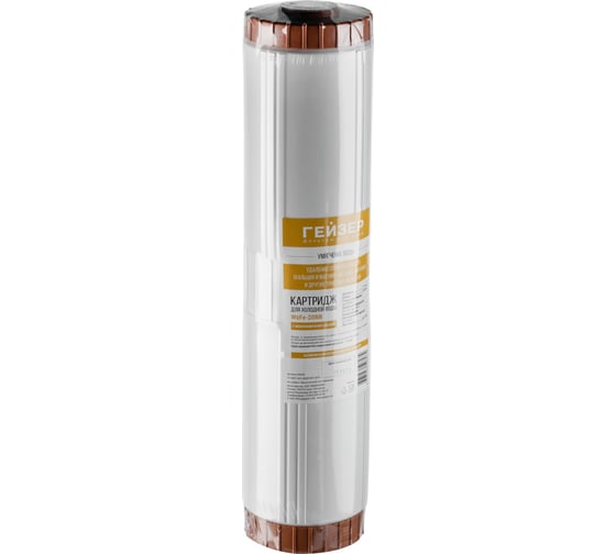 Изображение товара Картридж Гейзер WsFe 20BB для умягчения и обезжелезивания воды 30638