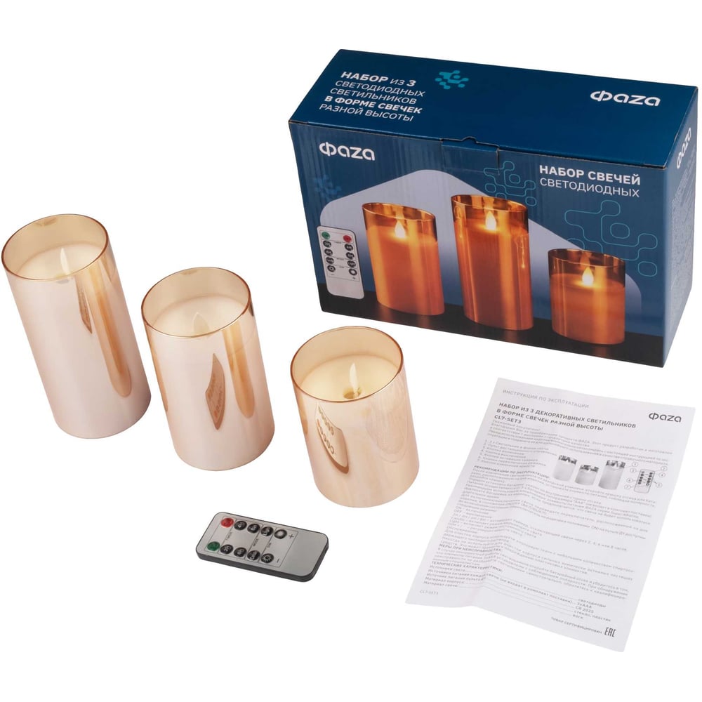 Свечи ФАZА CL7-SET3-gd 5018822