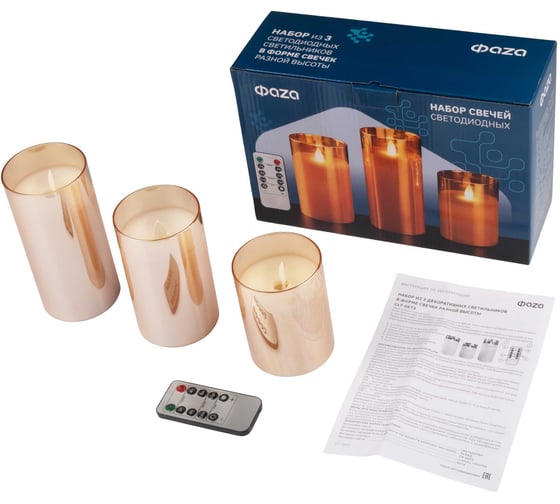 Изображение товара Свеча декоративная ФАZА CL7-SET3-gd с пультом зол. (уп.3шт) 5018822