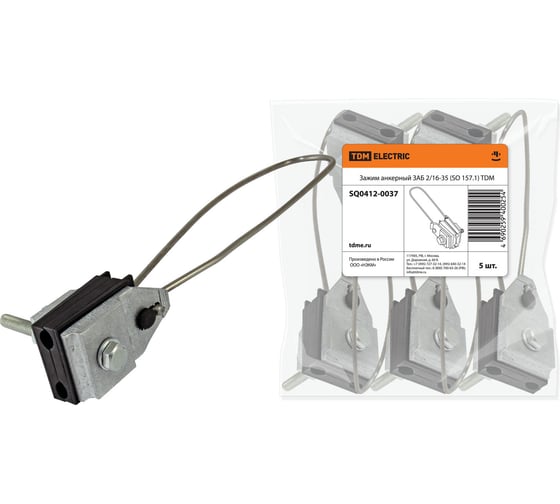 Изображение товара Анкерный зажим TDM ЗАБ 2/16-35 SO 157.1 SQ0412-0037