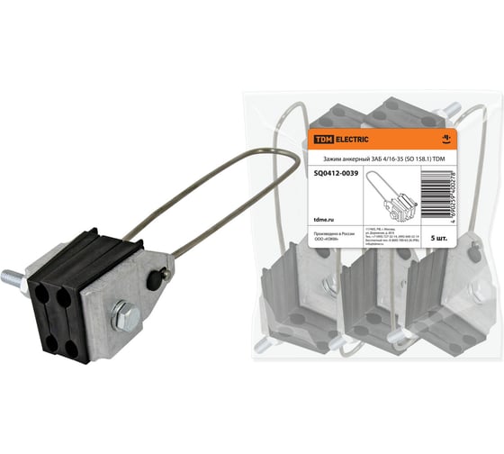 Изображение товара Анкерный зажим TDM ЗАБ 4/16-35 SO 158.1 SQ0412-0039