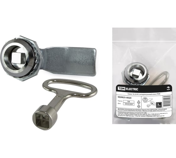 Изображение товара Замок TDM ELECTRIC 18-20/45 (четырехгранный ключ) SQ0825-0020