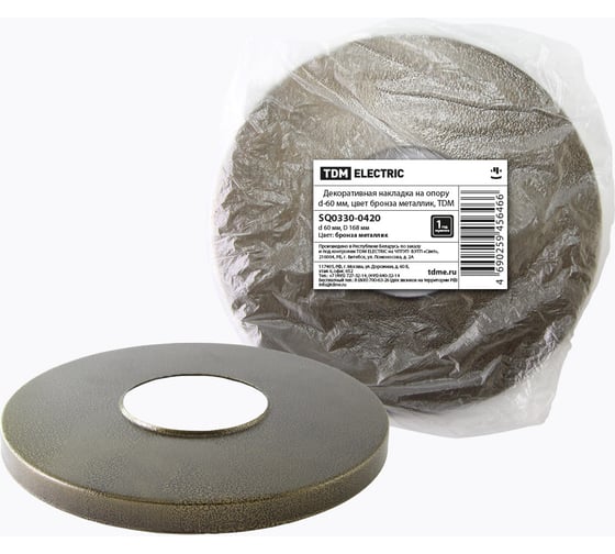 Изображение товара Декоративная накладка на опору TDM ELECTRIC d-60 мм, цвет бронза металлик, SQ0330-0420