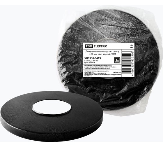 Изображение товара Декоративная накладка на опору TDM ELECTRIC d-60 мм, цвет черный, SQ0330-0419