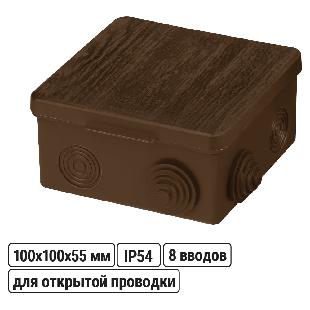Изображение товара Коробка распределительная TDM ELECTRIC 100х100х55мм, крышка, ЭКО Венге, IP54, 8 входов SQ1401-0613