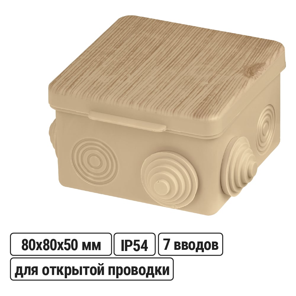 Изображение товара Распределительная коробка TDM ELECTRIC 80х80х50мм IP54 для наружного монтажа