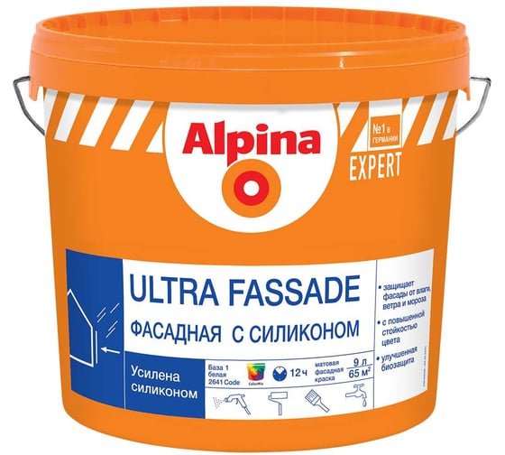 Изображение товара Краска для наружных работ ALPINA EXPERT ULTRA FASSADE фасадная с силиконом, База 1 (9л) 948104537