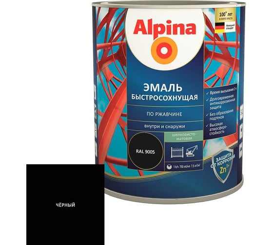Изображение товара Эмаль по ржавчине ALPINA (быстросохнущая; RAL 9005; 0.75 л) 948104223