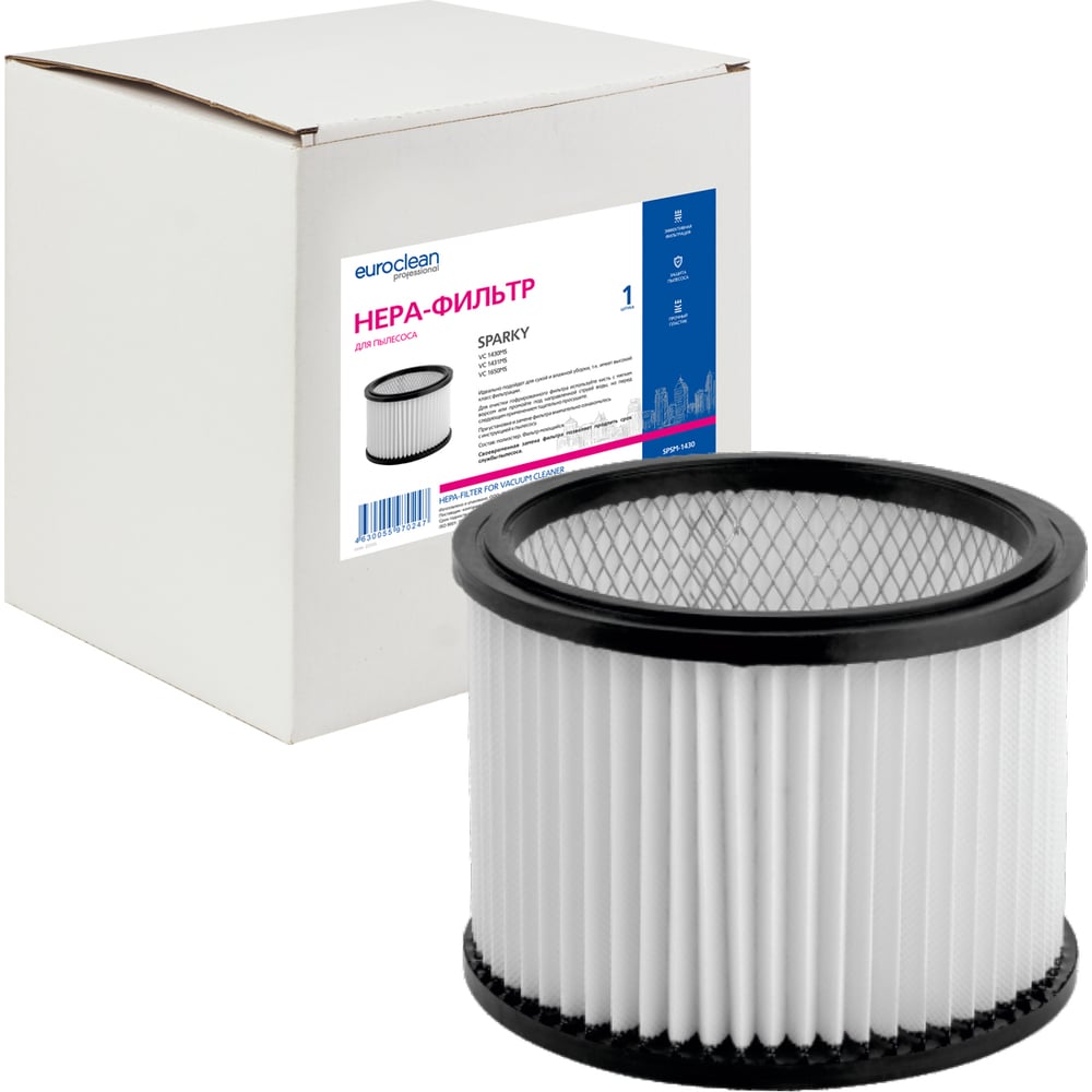 Изображение товара HEPA фильтр синтетический для пылесоса EURO Clean SPSM 1430