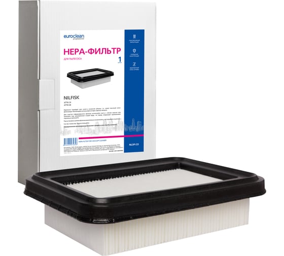 Изображение товара HEPA-фильтр синтетический для пылесоса EURO Clean NLSM-33