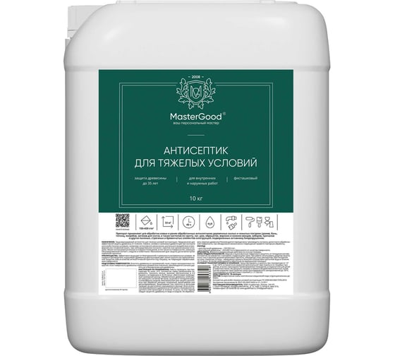 Изображение товара Антисептик для тяжелых условий эксплуатации MasterGood MG 10 кг MG-ДЗП_ТЯЖ-10/ГОТ