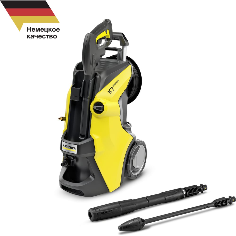 Мойка высокого давления Karcher