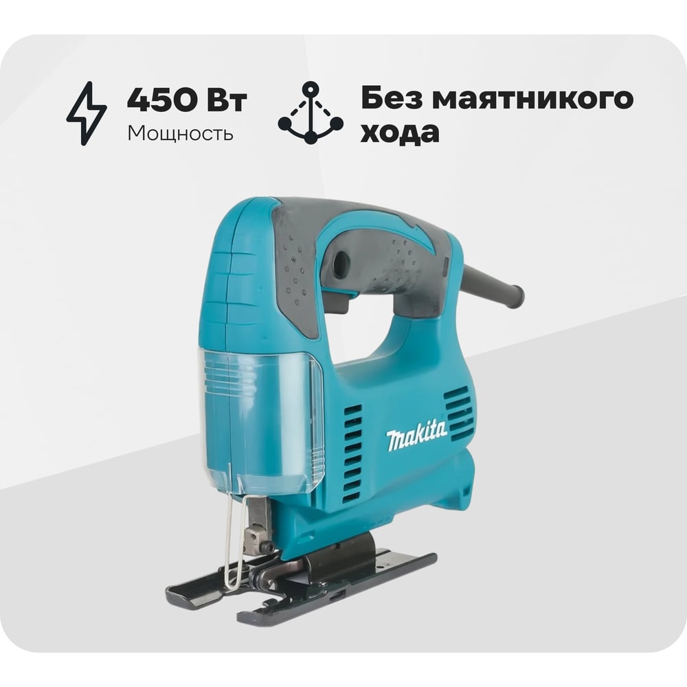 Изображение товара Лобзик Makita 4326 профессиональный мощный для дерева и метала