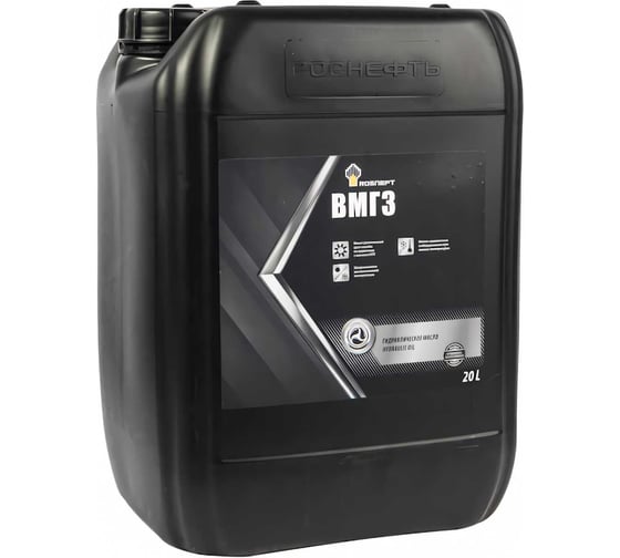 Изображение товара Масло гидравлическое ВМГЗ канистра 20 л Роснефть 40633069