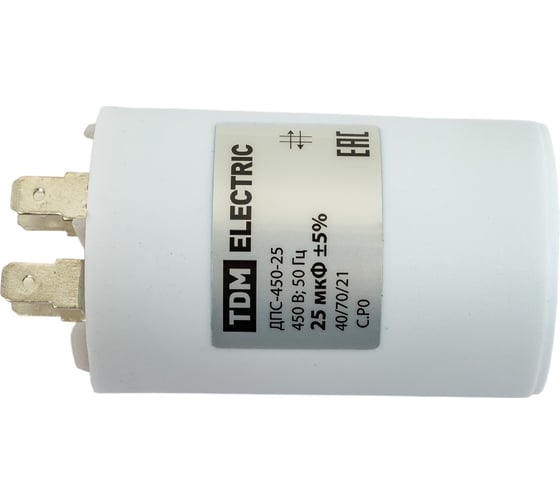 Изображение товара Конденсатор TDM ELECTRIC ДПС, 450В, 25мкФ, 5%, плоский разъем, SQ0739-0021