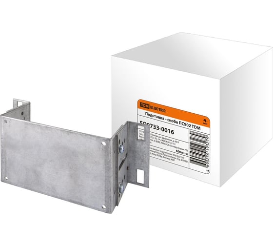 Изображение товара Подставка - скоба TDM ПС902 SQ0733-0016