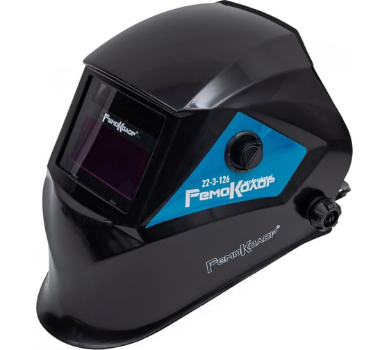 Изображение товара Маска сварщика Хамелеон Ф5 93x43 мм, DIN 4/9-13 РемоКолор 22-3-126