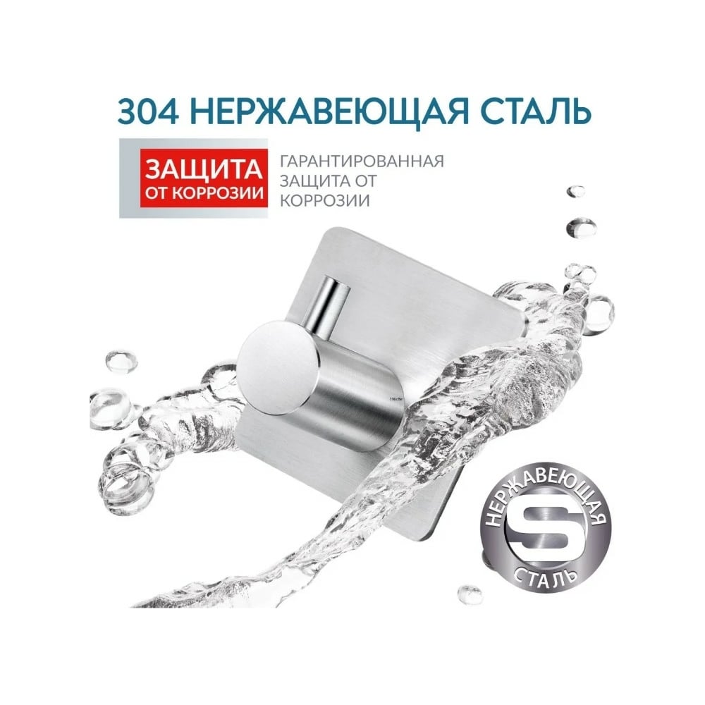 Адгезивные крючки Tatkraft Fred 4 крючка 12509