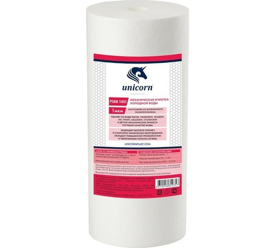 Изображение товара Механический картридж из полипропиленового шнура Unicorn 20'' BB 1 мкм РР BB 2001