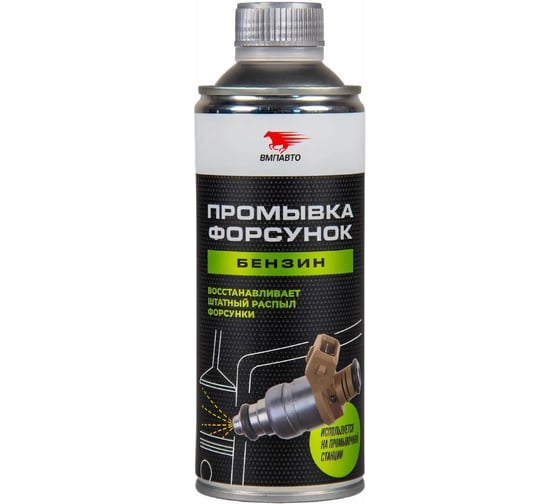 Изображение товара Профессиональная промывка форсунок ВМПАВТО 0.5 л 9407
