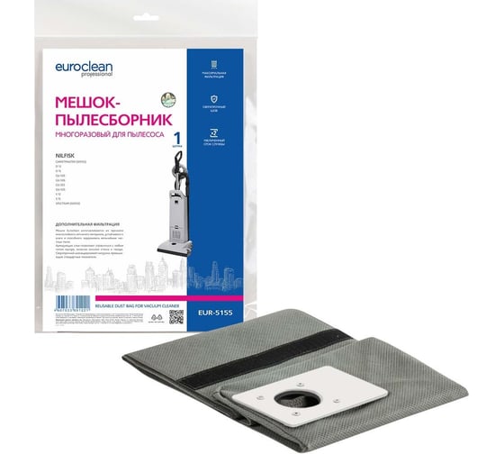 Изображение товара Мешок-пылесборник многоразовый с текстильной застежкой EUROCLEAN professional для пылесоса EURO Clean EUR-5155