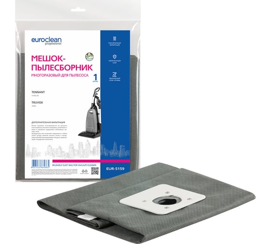 Изображение товара Мешок-пылесборник многоразовый с текстильной застежкой EUROCLEAN professional для пылесоса EURO Clean EUR-5159