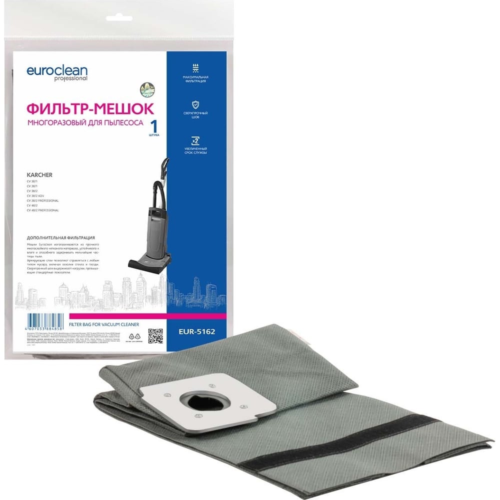 Изображение товара Фильтр-мешок многоразовый с текстильной застежкой EUROCLEAN professional для пылесоса EURO Clean EUR-5162