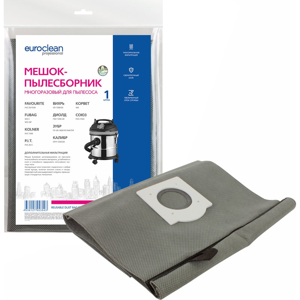 Изображение товара Мешок-пылесборник многоразовый с текстильной застежкой EUROCLEAN professional для пылесоса EURO Clean EUR-5204