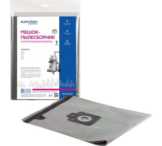 Изображение товара Мешок-пылесборник многоразовый с текстильной застежкой EUROCLEAN professional для пылесоса EURO Clean EUR-5235