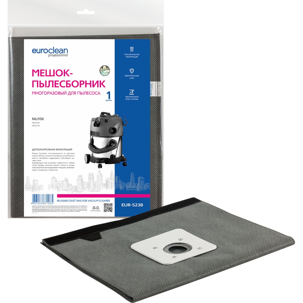 Изображение товара Многоразовый мешок-пылесборник для промышленного пылесоса Nilfisk EUROCLEAN EUR-5238