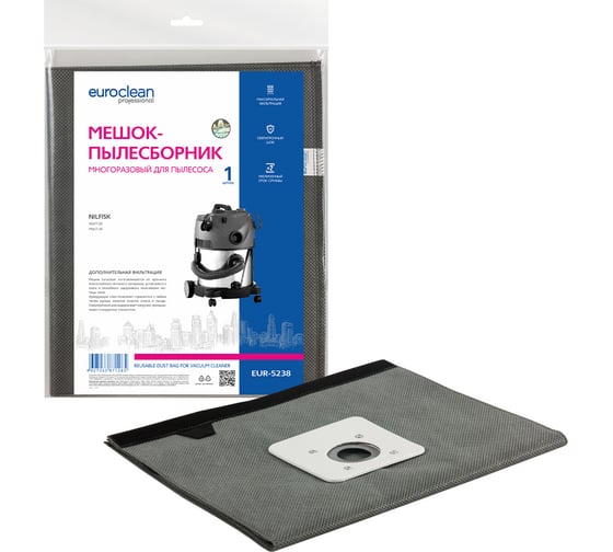 Изображение товара Мешок-пылесборник многоразовый с текстильной застежкой EUROCLEAN professional для пылесоса EURO Clean EUR-5238