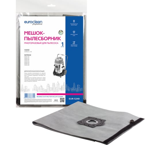 Изображение товара Мешок-пылесборник многоразовый с текстильной застежкой EUROCLEAN professional для пылесоса EURO Clean EUR-5240