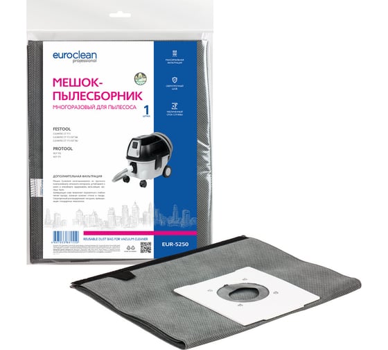 Изображение товара Мешок-пылесборник многоразовый с текстильной застежкой EUROCLEAN professional для пылесоса EURO Clean EUR-5250